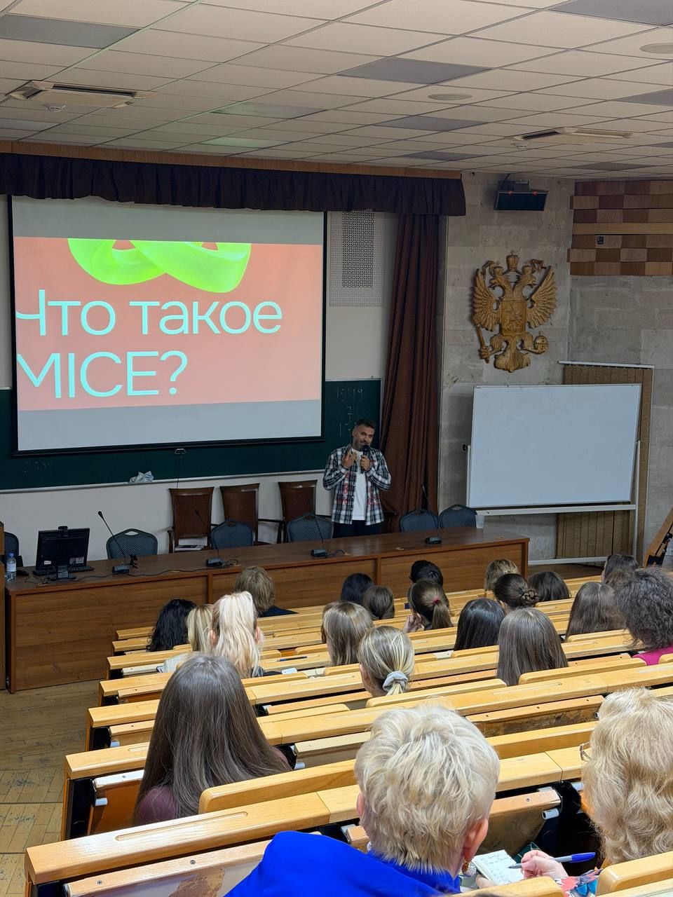 Лекция МГИМО Георгий Кулев, коммерческий директор Upjet